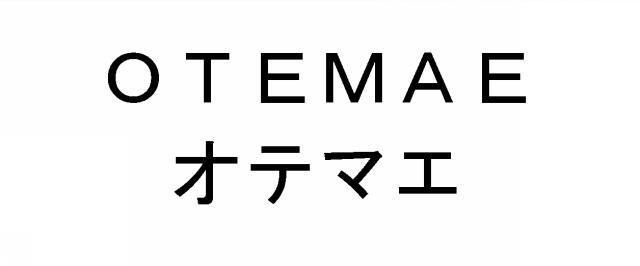 商標登録5630735