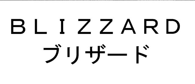 商標登録5630748