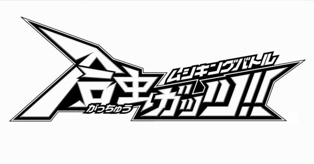 商標登録5291190