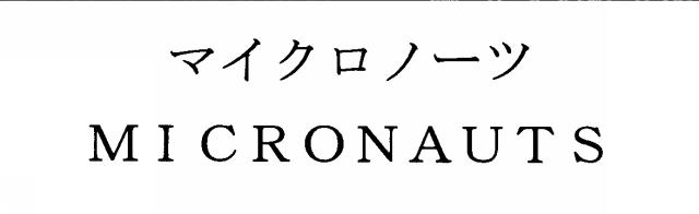 商標登録5291191