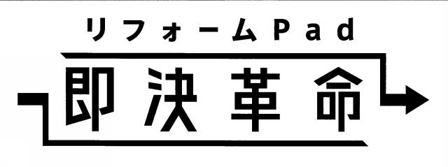 商標登録6374958