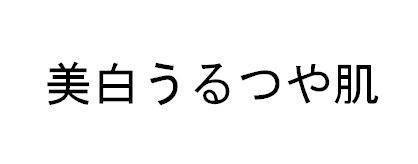 商標登録5817747