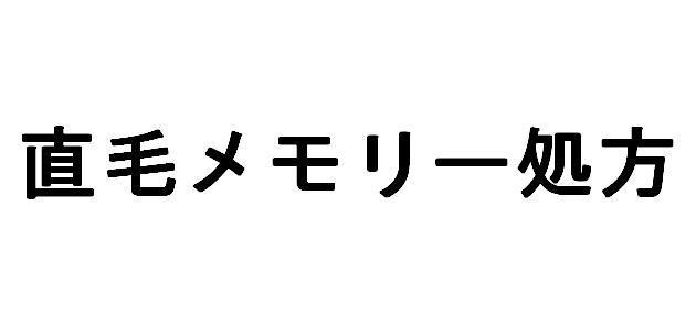 商標登録5630814