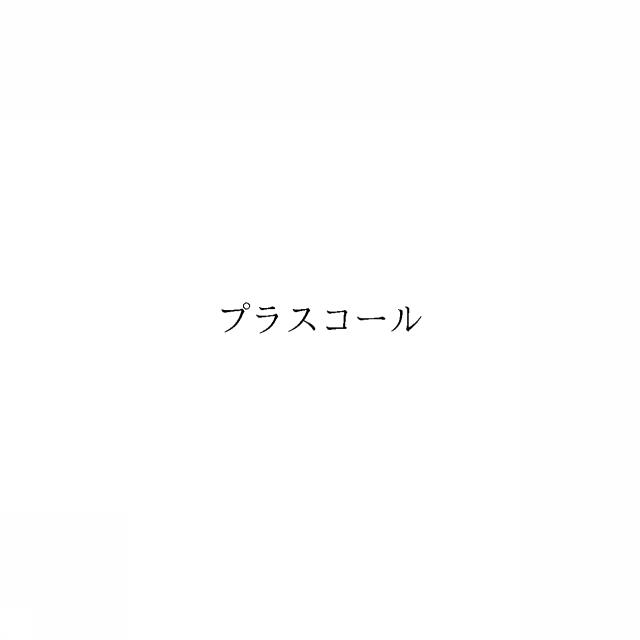 商標登録6374972