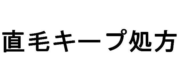 商標登録5630815