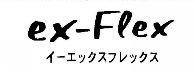 商標登録5366129