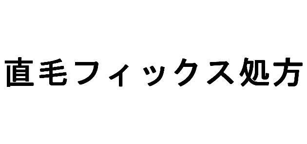 商標登録5630817