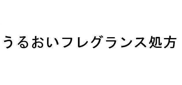商標登録5630818