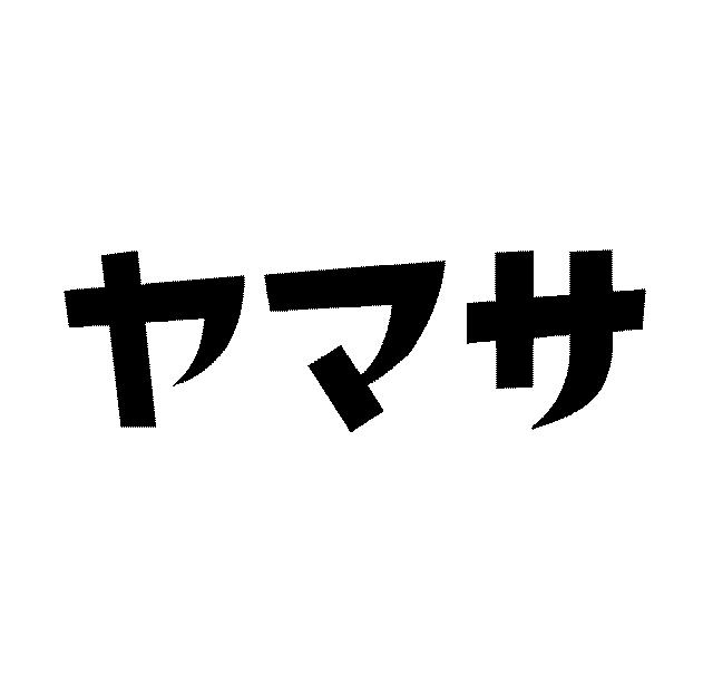 商標登録1334878/44