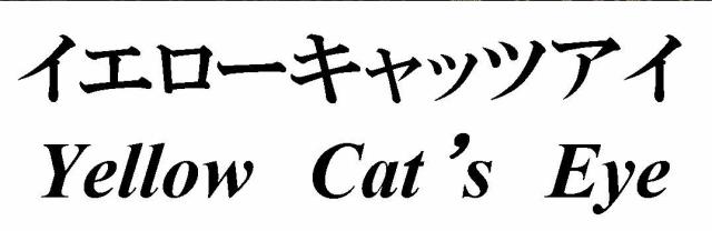 商標登録5630824