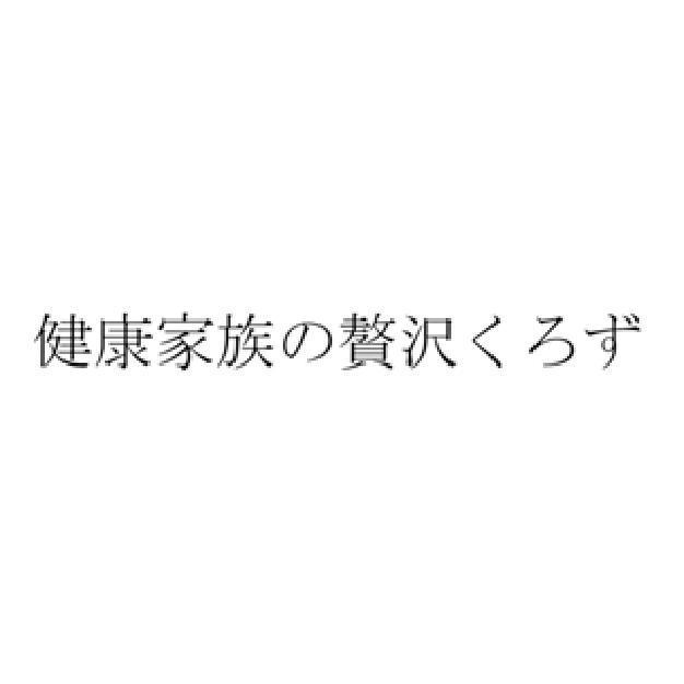 商標登録5630834