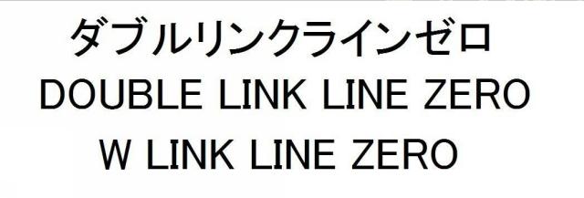 商標登録5900256