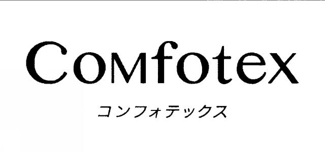 商標登録5630857