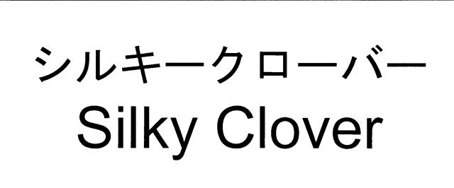 商標登録5366197