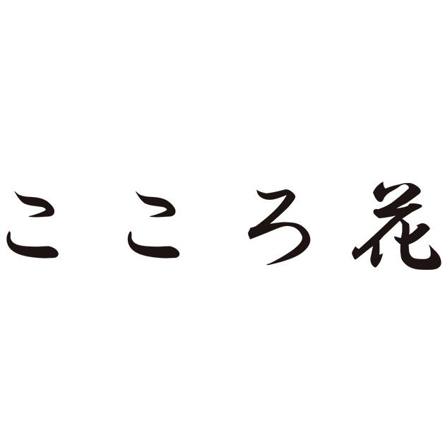 商標登録5642073