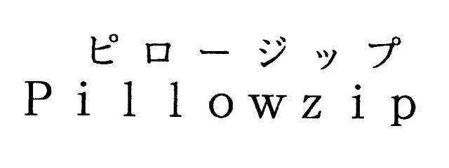 商標登録5366212
