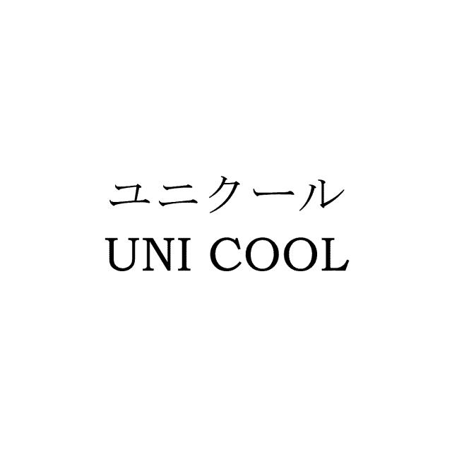 商標登録5366237