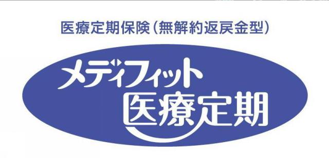 商標登録5900343