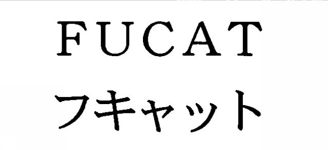 商標登録5366242