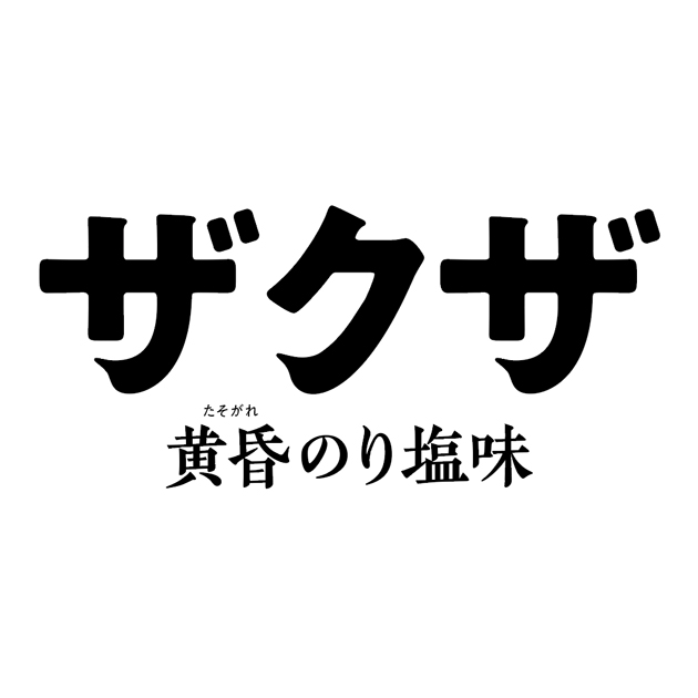 商標登録6814032