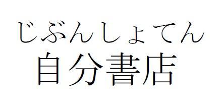 商標登録5900355