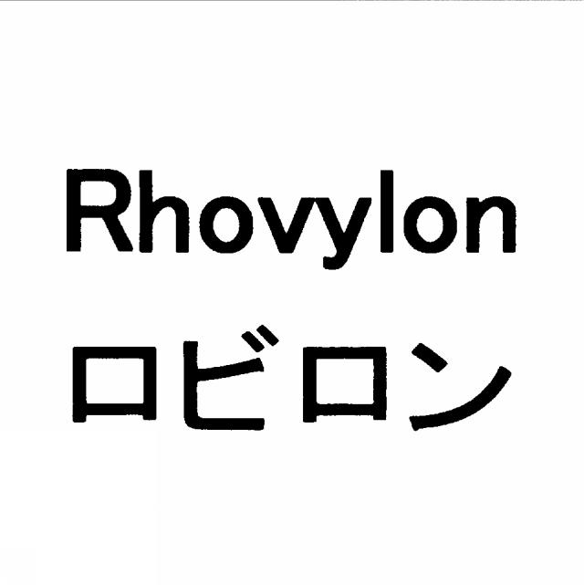 商標登録5366254