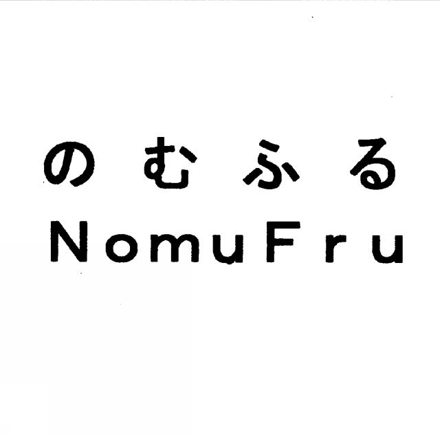 商標登録5630969