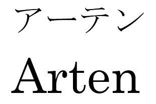 商標登録6001315