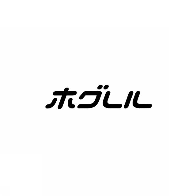 商標登録5539061