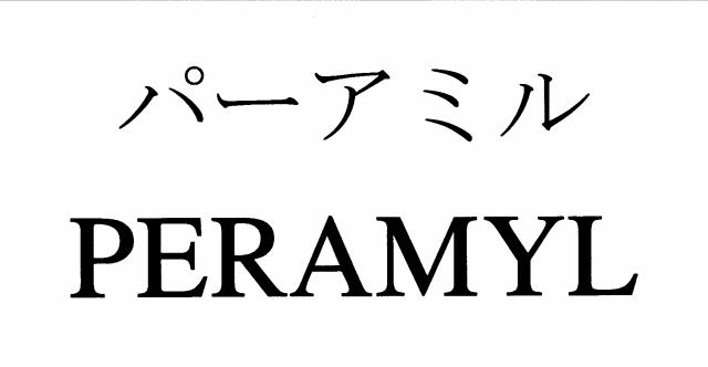 商標登録5380667
