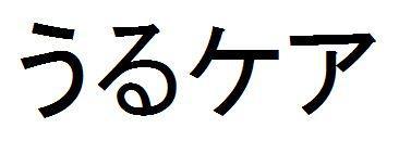 商標登録5900367