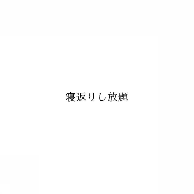商標登録5976584