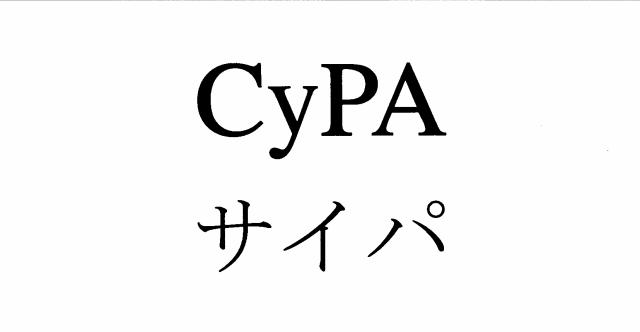 商標登録5380668