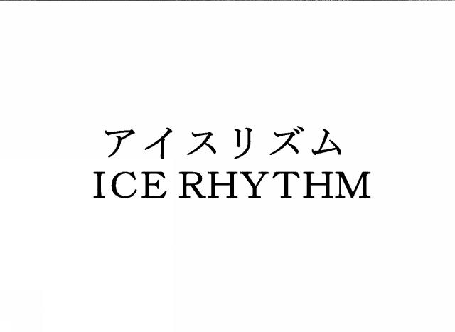 商標登録5631040