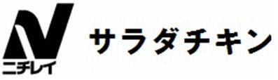 商標登録5631060