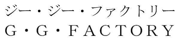 商標登録5976621