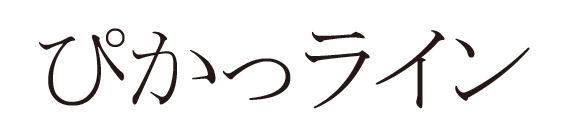 商標登録5631096