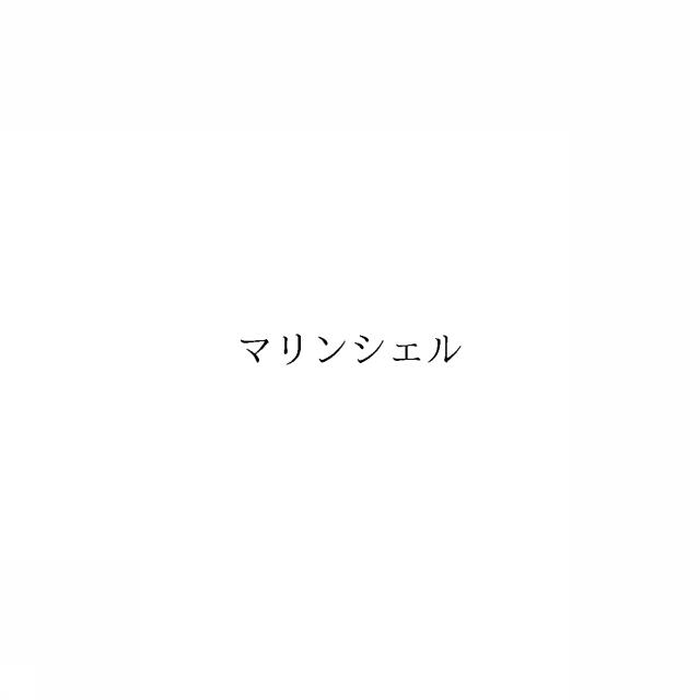 商標