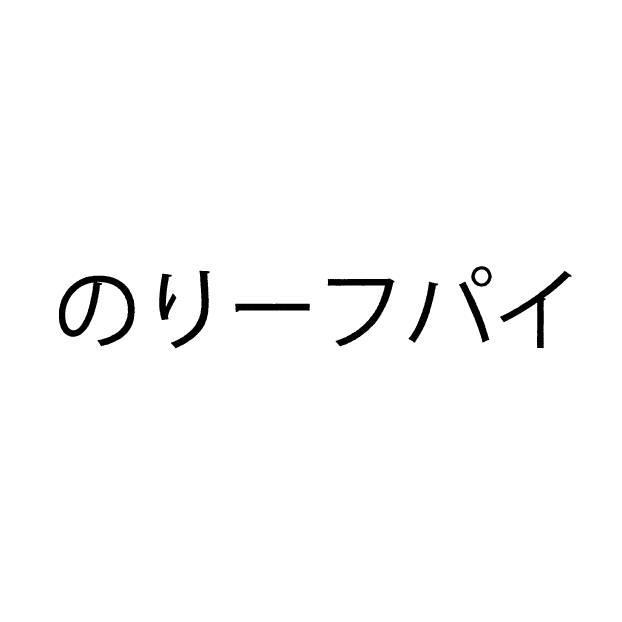 商標登録5631106