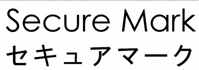 商標登録5366418