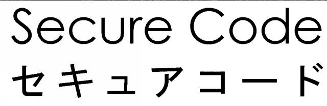 商標登録5366420