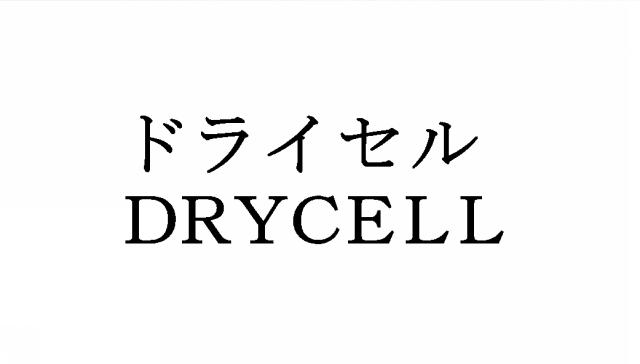 商標登録5462618