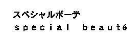 商標登録5633716