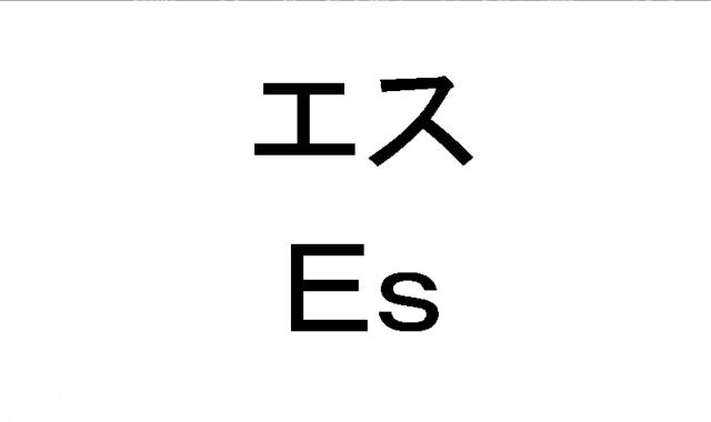 商標登録6489686
