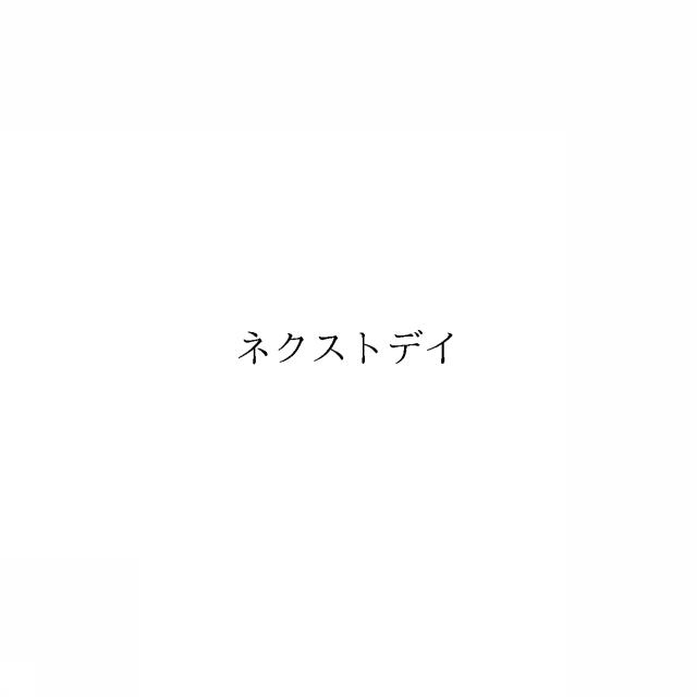 商標登録6534621