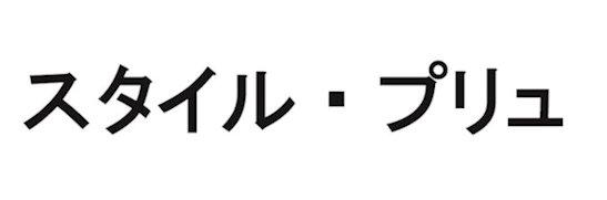 商標登録6253135