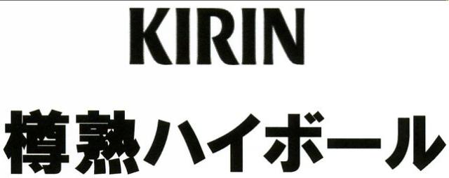商標登録5366509