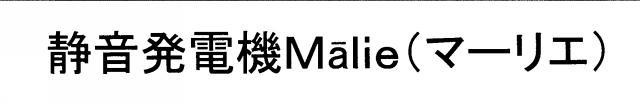 商標登録5976777