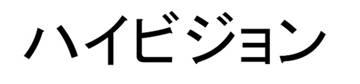 商標登録6108805