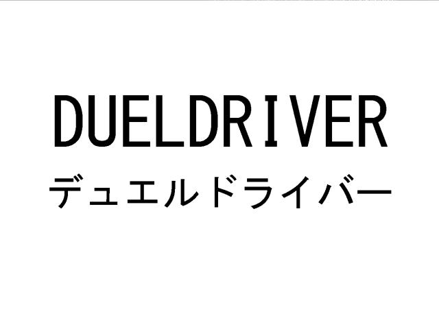 商標登録5900613